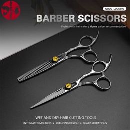 Hair Scissors 6-inch Barber Professional Barber Shop Barber Salon Supplies Q240521