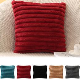 Pillow Style Solid Color Vertical Strip Imitation H Pillowcase Silk Satin For Hair And Skin Decorative Pillows