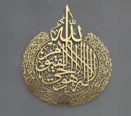 Mats Pads Islamic Wall Art Ayatul Kursi Shiny Polished Metal Decor Arabic Calligraphy Gift For Ramadan Home Decoration Muslim07548947