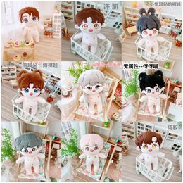 2024 Creative Cotton Doll Attributeless Star Doll Humanoid Doll Long Hair Fried Hair Cute 20cm Doll