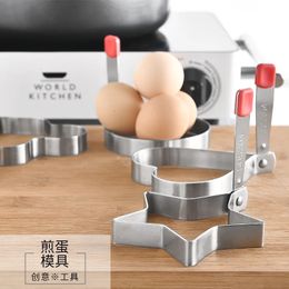 Kitchen egg tool silicone handle stainless steel heart-shaped fried egg food mold 5 pieces/batch240521