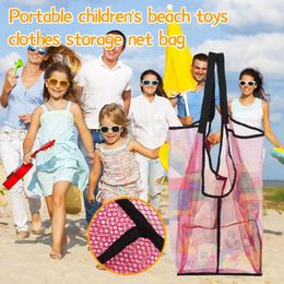 Storage Bags Children's Colorful Beach Toy Bag Mesh Shell Collection Summer Vacation Portable