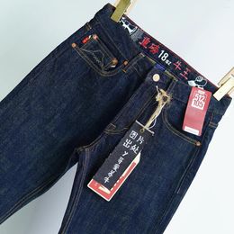 Men's Jeans 18 Oz Blue Denim For Men Red Selvedge Heavyweight Cotton Washed Pants American Casual Male Straight Trousers