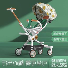 Baby barnvagn, med högt landskap, ett klickfoldning, sittande liggande, tvåvägs barn och barnvagn