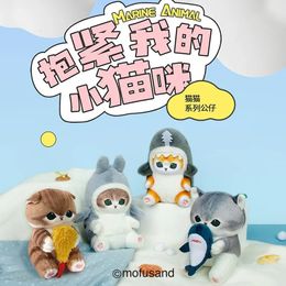 Original Mofusand Marine Animal Series Soft Plush Doll 20cm Cute Shark Cats Soft Plushies Children Gifts Toys 240523