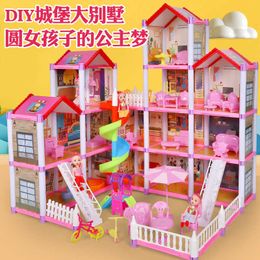 Doll House Accessories Baby House Villa Big Castle Childrens Toy Girl Princess Family Gift 6 to 12 years old Q240522