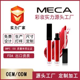 Makeup matte non stick cup lip gloss neutral no 43 Colour lip gloss non fading liquid lipstick