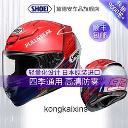 SHOEI high end Motorcycle helmet for SHOEI Motorcycle Helmet Male Z8 Red Ant Full Female Flagship Z7 Lucky Cat 1:1 original quality and logo