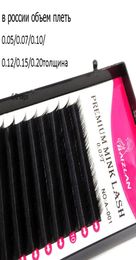 Individual Eyelashes Volume 2D 3D 4D 5D Volume Eyelash Extension Mink False Fake Lashes Eyes Lashes False Eyelashes7331234