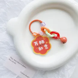 Keychains Creative Cool Acrylic Chinese Character Brand Peace Joy Key Chain Pendant Small Fresh Bag Hanging Ornaments