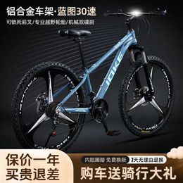 Bikes Free delivery of Aluminium alloy mountain bikes for adult men and women off-road variable speed bicycles Q240523