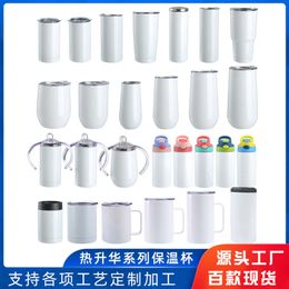 Heat sublimation coating 304 stainless steel insulated cup red wine cup car portable handle sports water cup