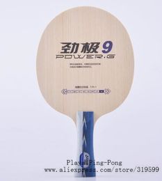 DHS PG9 PG3 PG7 PG 7 PG8 PG2 PG 2 without box Loop+Attack OFF Table Tennis Blade for PingPong Racket