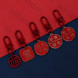 Classic Red Chinese New Years Keychian Have A Luck In Future Enamel Key Ring Festival Gift Fpr Women Men Handmade Jewellery Set