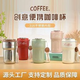 Intelligent coffee cup insulated cup high aesthetic stainless steel water cup portable simple insulated and anti drop high-end car cup