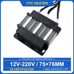 12v 150w Insulated Ptc Air Heater Heat Ceramic Element Professional Heaters Factory Directly Sale Incubator Parts