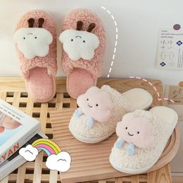 Slippers Autumn And Winter Girl Cloud Cute Plush Cotton Small Fresh Home Floor Thickened Baotou