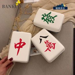 Shoulder Bags BANKUO Women's Personalized Mahjong Bag Chinese Style Character Chain Crossbody PU Zip Casual Z222
