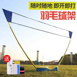 Badminton Sets Portable table tennis nets volleyball nets and simple tennis training tools S52401 S52401