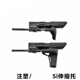 Si Viper 1st and 2nd generation telescopic support PDW metal support rod injection Moulded support AEG interface