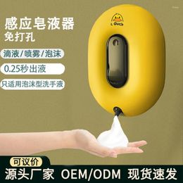 Liquid Soap Dispenser Intelligent Automaci Foam Public El Home Environmental Protection Automatic Induction Spray