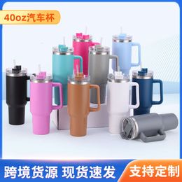 40oz first generation stainless steel car cup outdoor large capacity 304 handle cup portable car insulated cup
