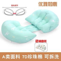 Pregnant Women Multi-functional U-shaped Sleeping Supplies To Support The Side Sleeper Semi-round Pillow