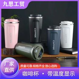 Second generation intelligent coffee cup 304 stainless steel insulated cup vacuum office cup outdoor leisure car water cup
