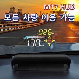 M17 HUD Head Up Display OBD2 GPS Dual System Windshield Speed Projector Auto Car Security Alarm Electronic Accessories