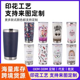 20oz car cup 304 stainless steel insulated cup car mounted ice cream water cup beer cup with customizable pattern