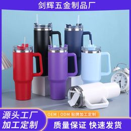 304 stainless steel insulated cup 40oz car cup outdoor straw ice cream cup car mounted large capacity handle cup