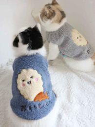 Dog Apparel Autumn And Winter Pet Cat Clothes Cute Plush Vest Puppet Silver Gradation Warm Fleece Sleeveless Cold