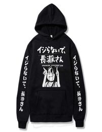 Funny Anime Don039t Toy With Me Miss Nagatoro Kawaii Hayase Nagatoro Hoodies Men Harajuku Cartoon Cartoon Winter Fashion Festhshirt To7357714