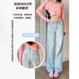 Women's Jeans Light-coloured Straight Female Spring And Autumn 2024 Small Loose Drape High Waist Narrow Version Of Wide-leg Trousers