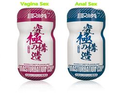 Waterproof Male Masturbator Sex Toys For Men Silicone Vagina Real Pussy And Anal Pocket Masturbation Cup Anus Sex Product 195 Y1815333728