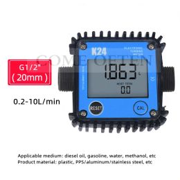 G1" G1/2" Micro Flow Digital Display Meter Gear Flow Meter Diesel Oil Gasoline Oil Hydraulic Oil Soy Oil Water 0.2-50L/min