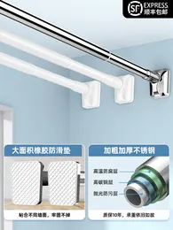 Shower Curtains Non-Perforated Clothes Drying Rod Curtain Balcony Top Mounted Fixed Rack Artefact Strut Toilet Cur