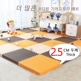 25CM Thick 30x30 Solid Colour Baby Childrens Room Game Mat Carpet Playing Activity Gym Puzzle Environmental Protection 240524