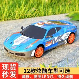 Electric/RC Car Electric/RC Car Huang Bo HB Remote Control Car Charging Wireless High Speed Remote Control Car Racing Drift Electric Racing Toy Car Model Boy WX5.26