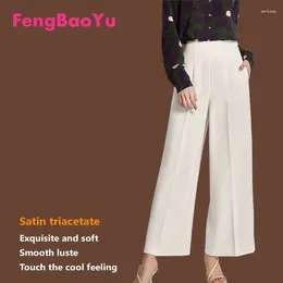 Women's Pants Satin Triacetate Ladies Nine-minute Wide Leg Dangle Elegant High Waist Slim Loose Fat Girl 100KG Light Luxury Wear