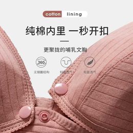 I51I Maternity Intimates Soft and silkless care bra 100% pure cotton breastfeeding for pregnant women button up suitable womens underwear d240527