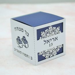 40pcs Unique Tefillin Design Jewish Hebrew Name Laser Cut Bar Mitzvah 13 Year Party Gift Box