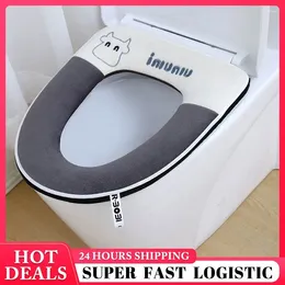 Toilet Seat Covers Zipper Cover Soft And Comfortable Coral Fleece Toilet/perimeter Cushion Waterproof Bathroom Mat