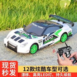 Electric/RC Car Huang Bo HB Remote Control Charging Wireless High Speed Racing Drift Electric Toy Model Boy WX5.26KGM6