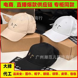 Bird Family New Baseball Hat Summer Sunshade Outdoor Hard Top Sunscreen Embroidered Duck Tongue Leisure Mens and Womens