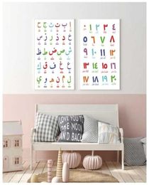 Arabic Islamic Wall Art Canvas Painting Letters Alphabets Numerals Poster Prints Nursery Kids Room Decor 2112221374940