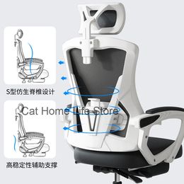 Ergonomic Arm Gaming Office Chairs Computer Recliner Mobiles Lift Swivel Chair Study Comfortable Silla Gamer Office Furniture