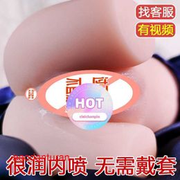A Sexy Toy Mens Love Long Love Inverted Famous Tool for Mens Masturbation Tool Big Butt Aircraft Cup Half Body Inverted Half Body Doll Sex Fun