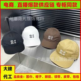 Miao Familys New Korean Embroidered Letter Adjustable Baseball Hat for Men and Womens Leisure Outdoor Outgoing Sunshade Duck Tongue
