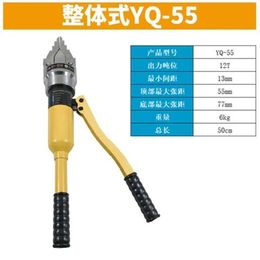 Hydraulic flange separator YQ-30 YQ-55 integrated with Manual hydraulic expander/stretching pliers,Fire rescue tools YQ-30